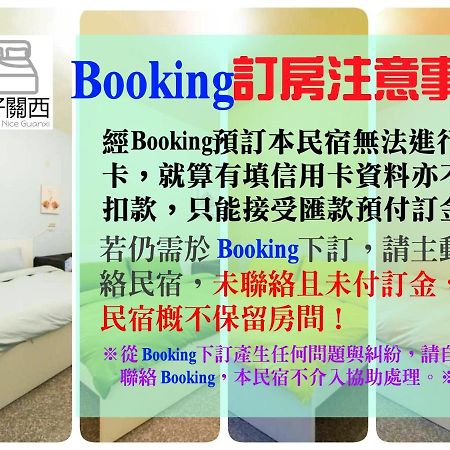 Nice Guanxi Buitenkant foto