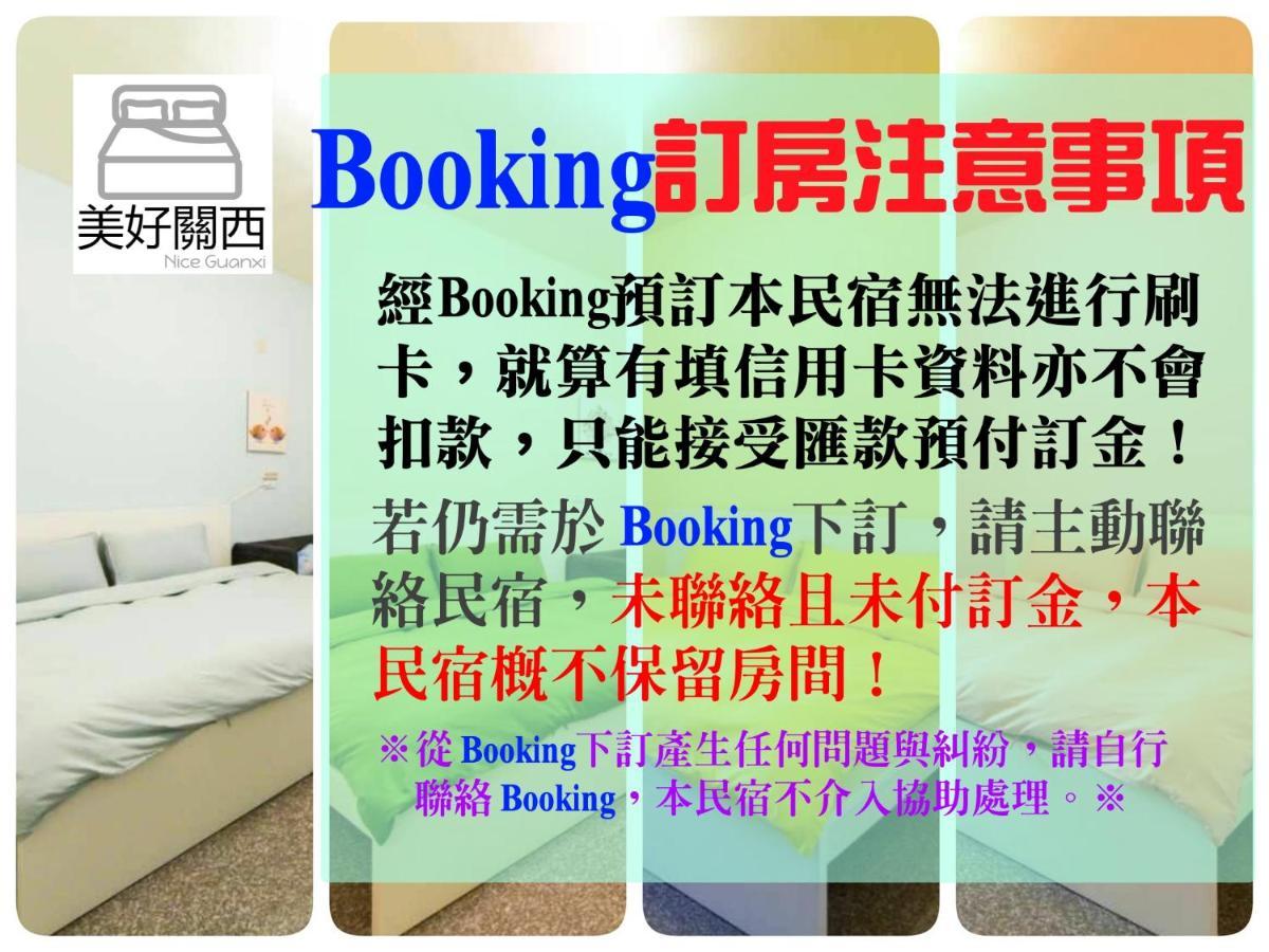 Nice Guanxi Buitenkant foto