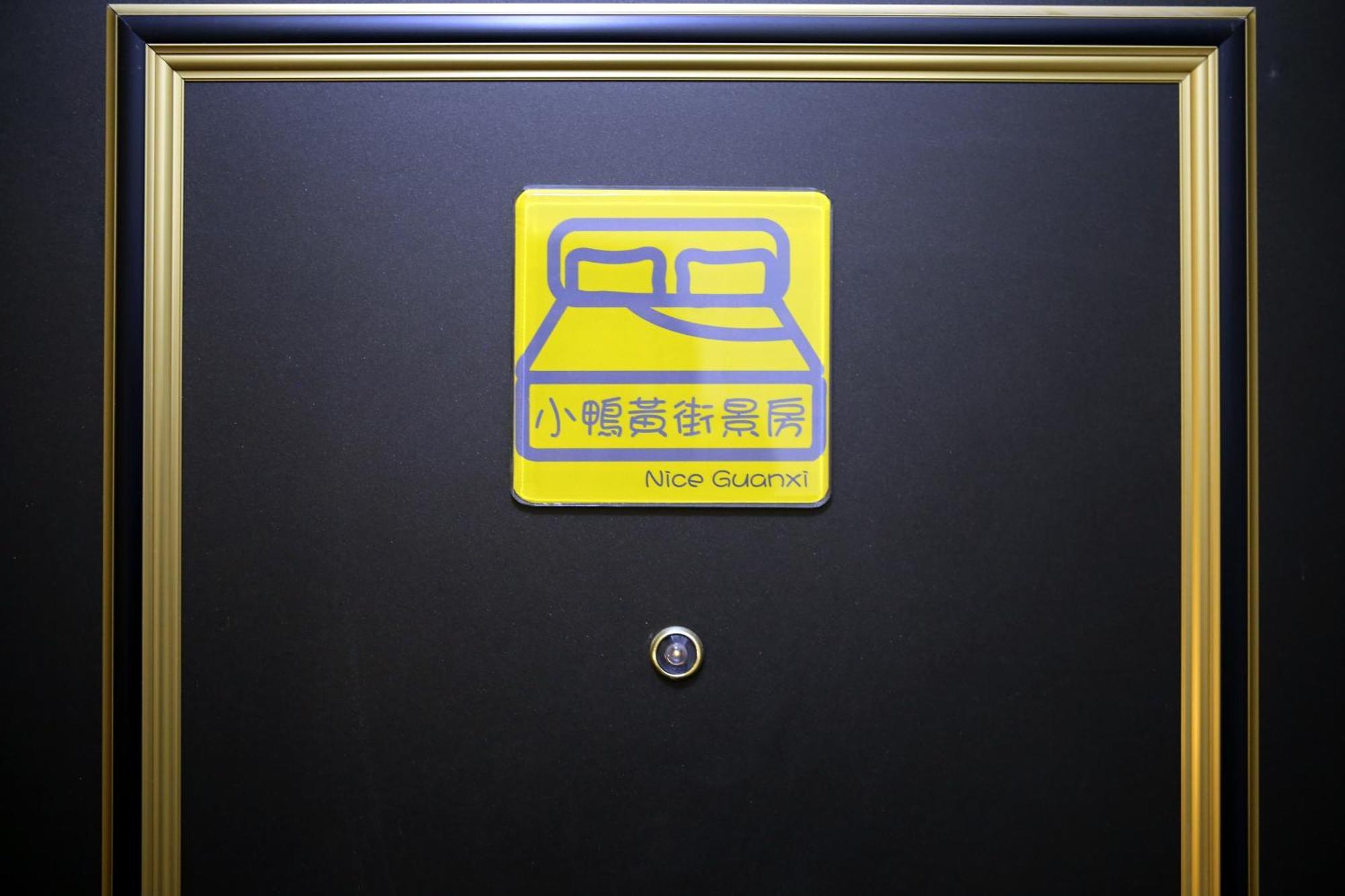 Nice Guanxi Kamer foto